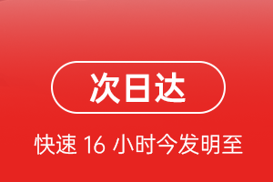 滋润空运代理航空货运 航空货运