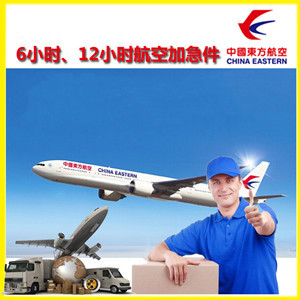 滋润空运代理公司谈空运的四大作用是什么